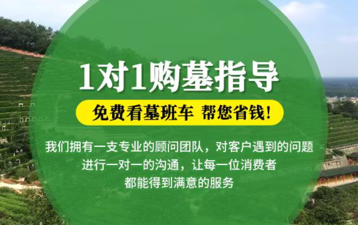 天河防城港市港口区迁坟的习俗有哪些？